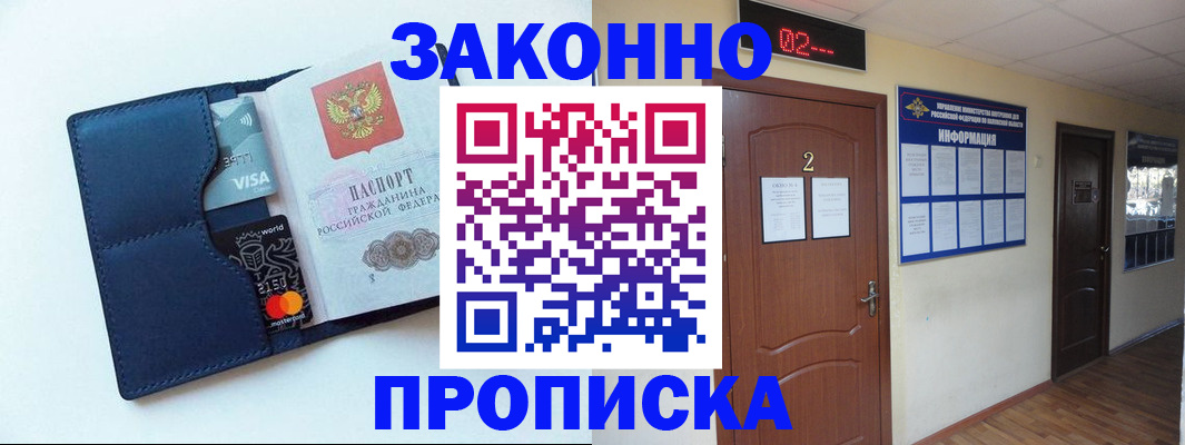 регистрация для дет. сада в Славгороде